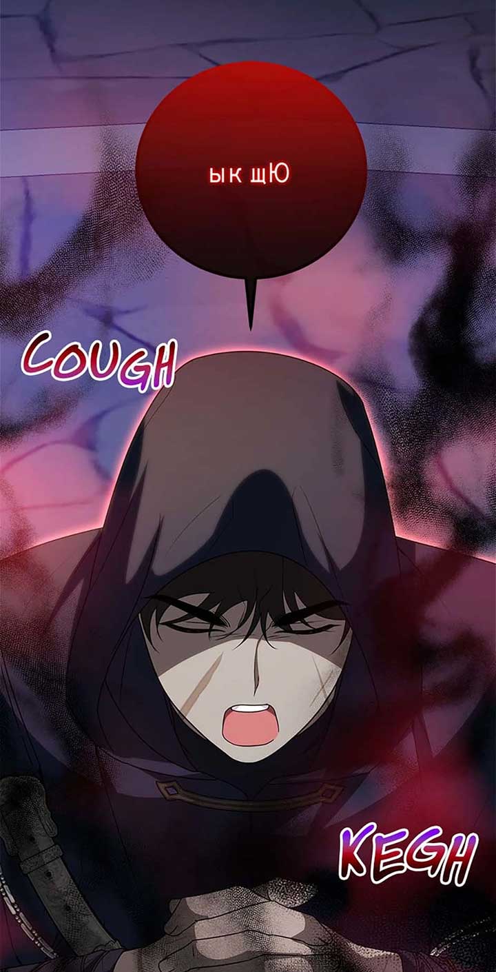 Twin Sister’s Strike Declaration Chapter 68 286 ch 68 12