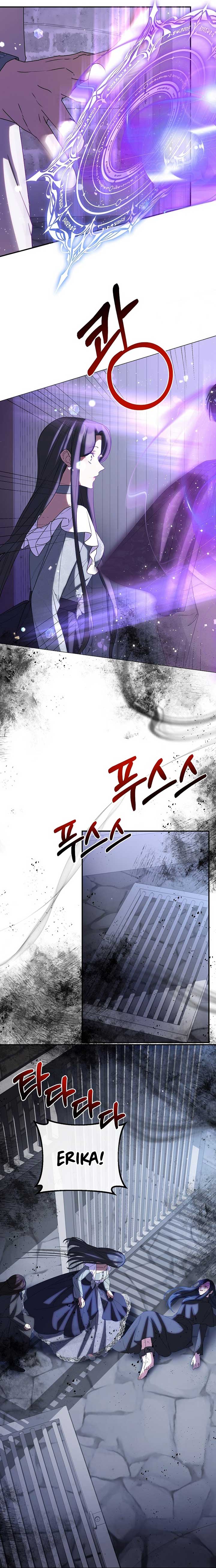 Twin Sister’s Strike Declaration Chapter 81 96 ch 81 11