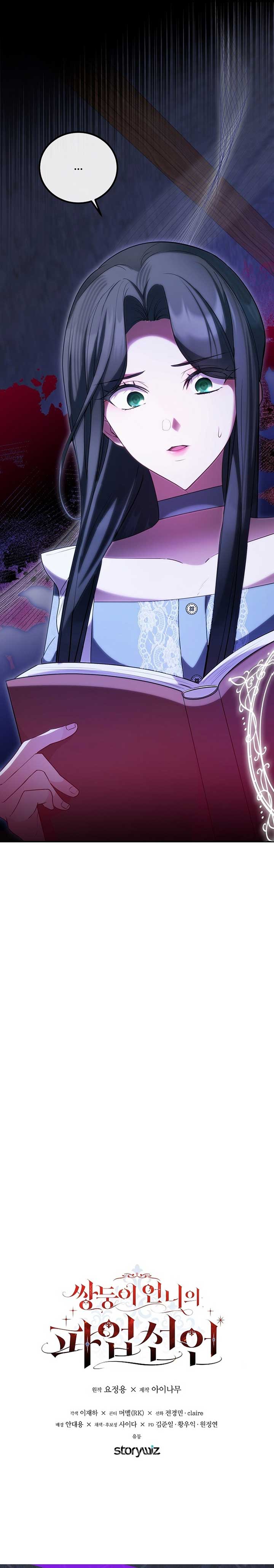 Twin Sister’s Strike Declaration Chapter 81 111 ch 81 26