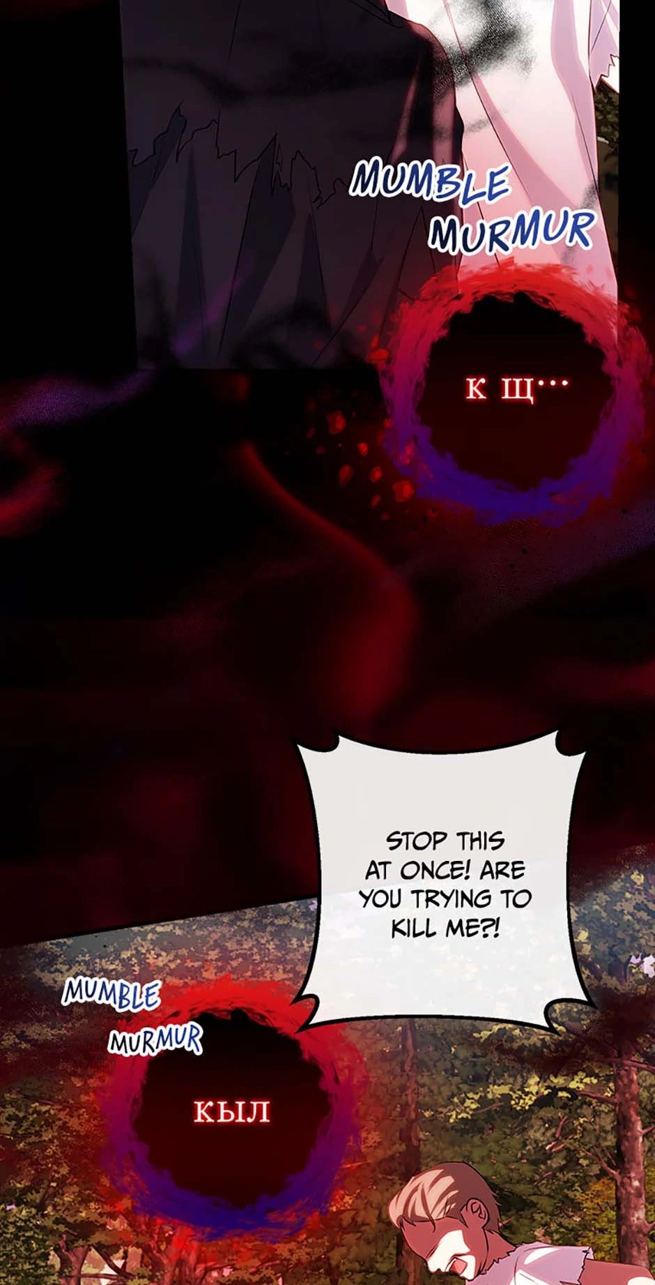 Twin Sister’s Strike Declaration Chapter 88 310 ch 88 15