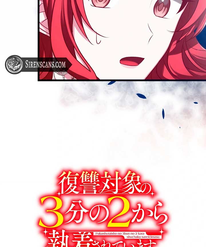 Two Out of Three Revenge Targets Are Obsessed with Me Chapter 13 204 10