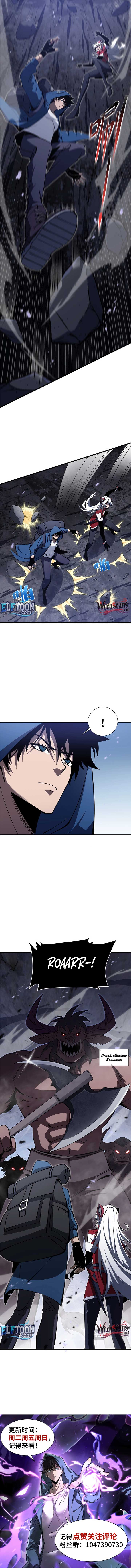 Tyrant of the Otherworld Prison: My Shadow Can Evolve Infinitely Chapter 11 35 ch 11 7