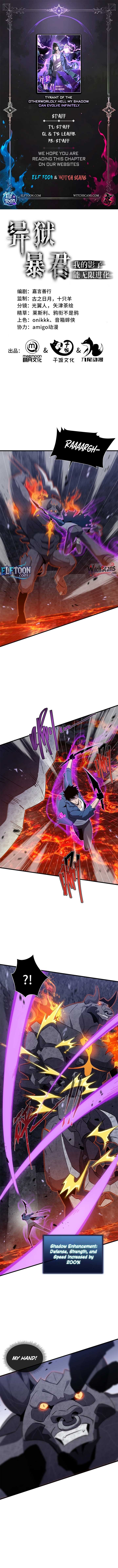 Tyrant of the Otherworld Prison: My Shadow Can Evolve Infinitely Chapter 16 32 ch 16 1