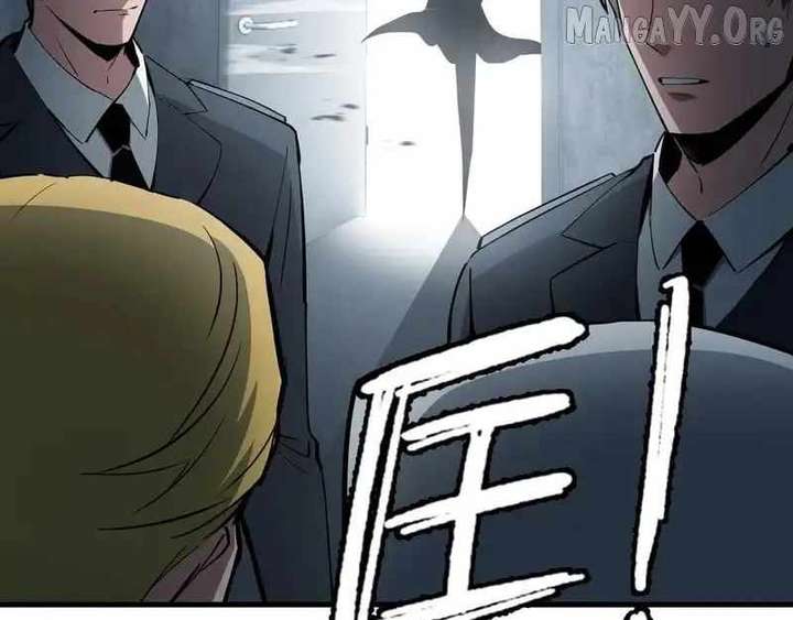 Tyrant of the Otherworld Prison: My Shadow Can Evolve Infinitely Chapter 61 459 110