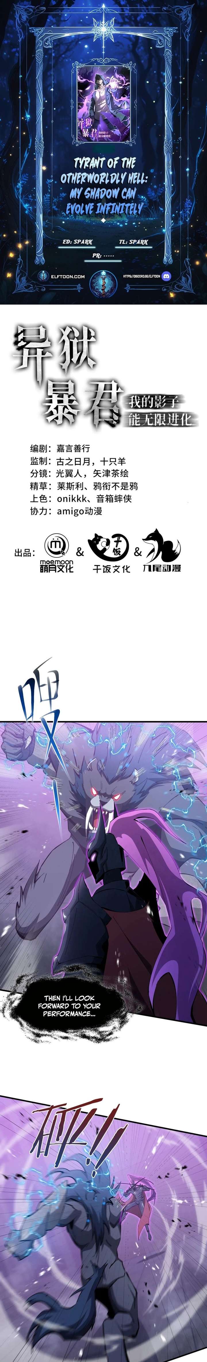 Tyrant of the Otherworld Prison: My Shadow Can Evolve Infinitely Chapter 66 44 001