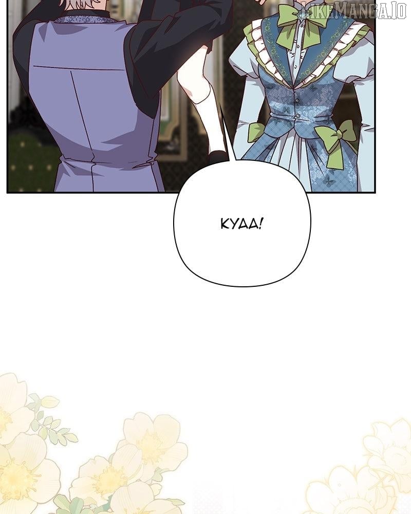 Tyrant wants a better life Chapter 124 460 084