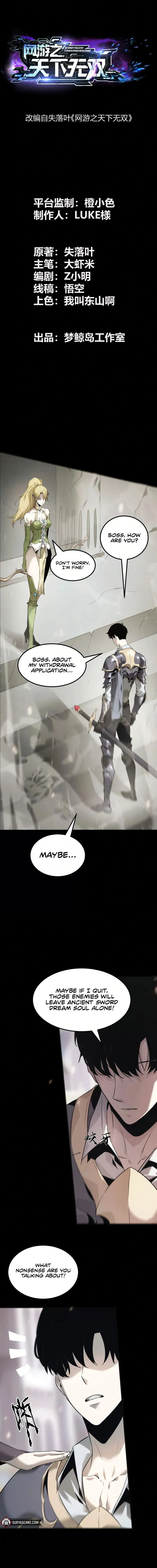 Unparalleled in the Online Gaming World (Remake) Chapter 2 71 01