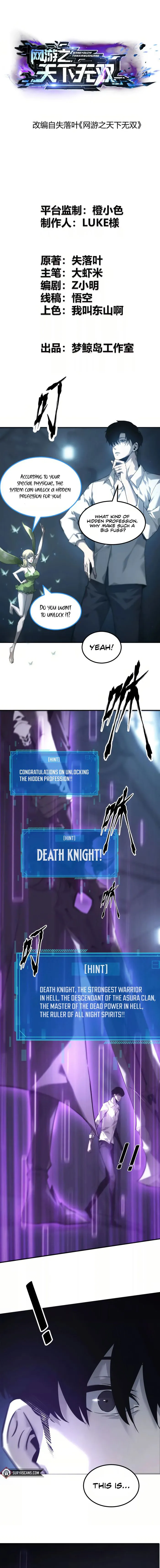 Unparalleled in the Online Gaming World (Remake) Chapter 3 59 01