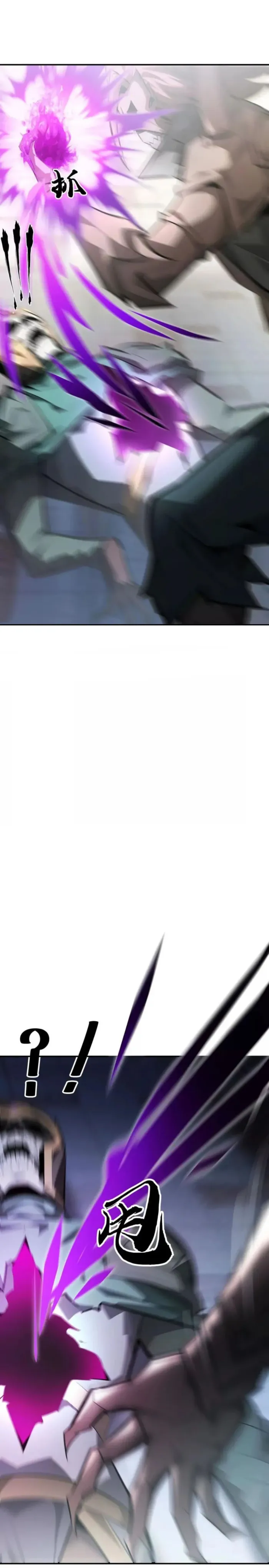 Unparalleled in the Online Gaming World (Remake) Chapter 58 80 01