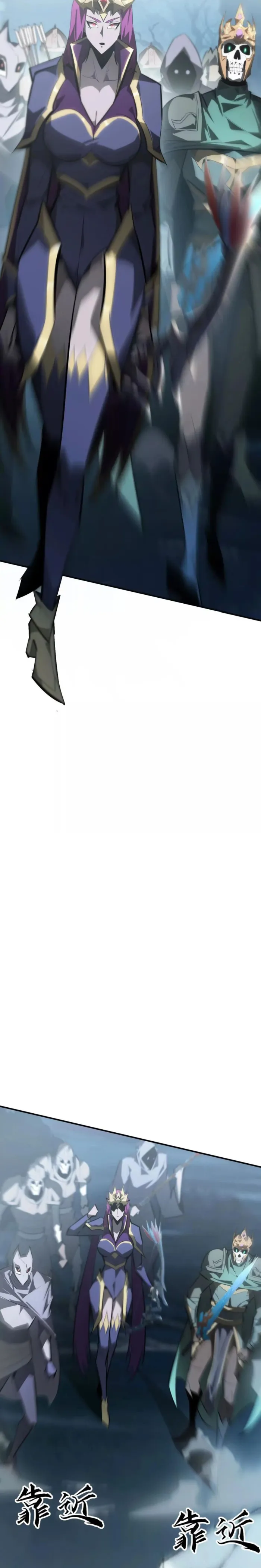 Unparalleled in the Online Gaming World (Remake) Chapter 59 137 10