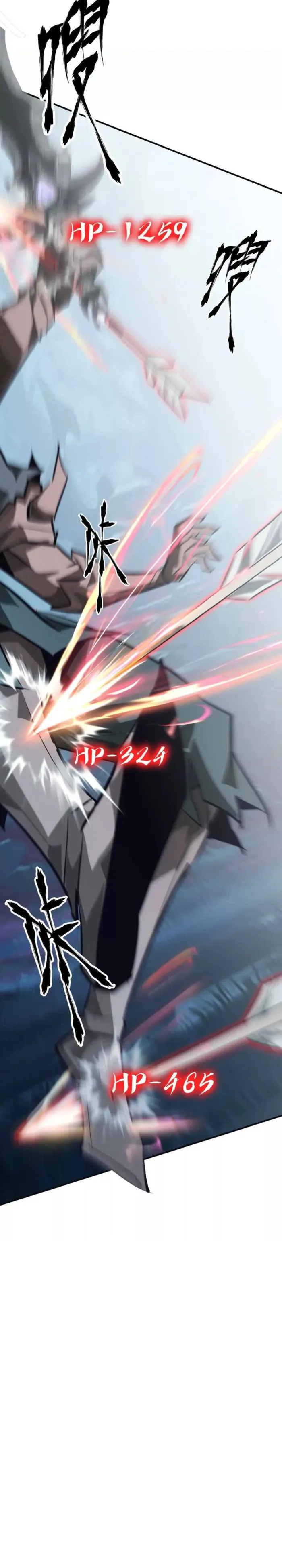 Unparalleled in the Online Gaming World (Remake) Chapter 60 120 08