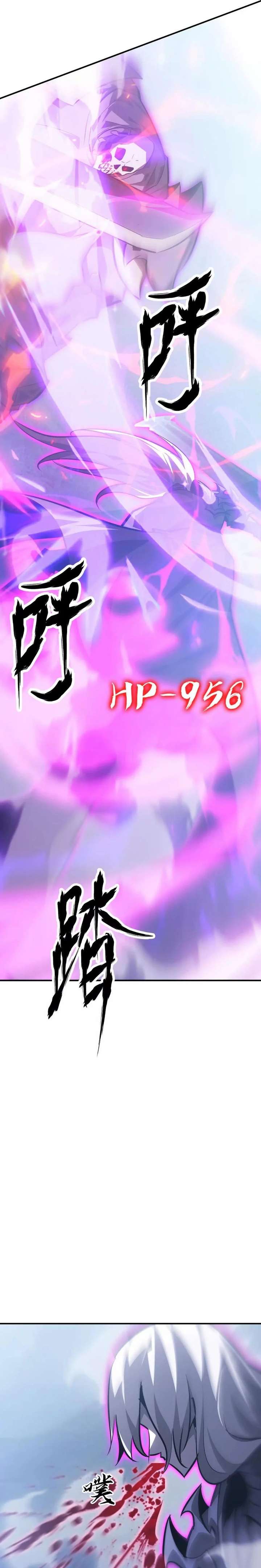 Unparalleled in the Online Gaming World (Remake) Chapter 64 161 028