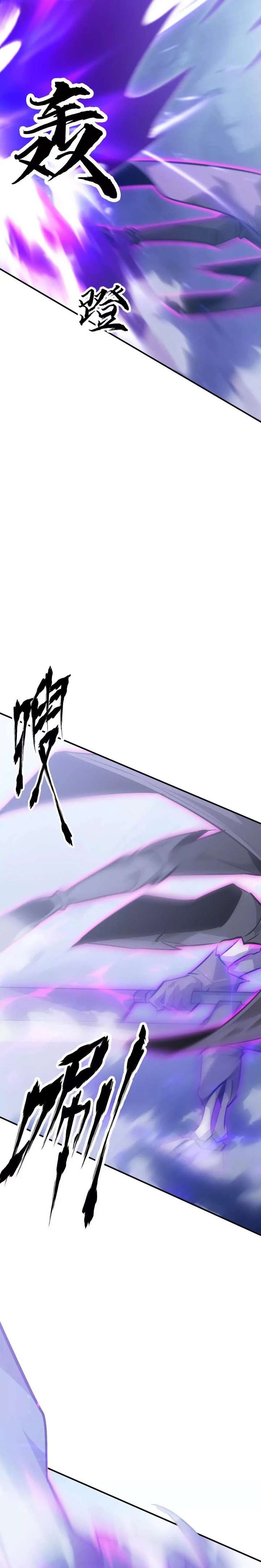 Unparalleled in the Online Gaming World (Remake) Chapter 64 163 030