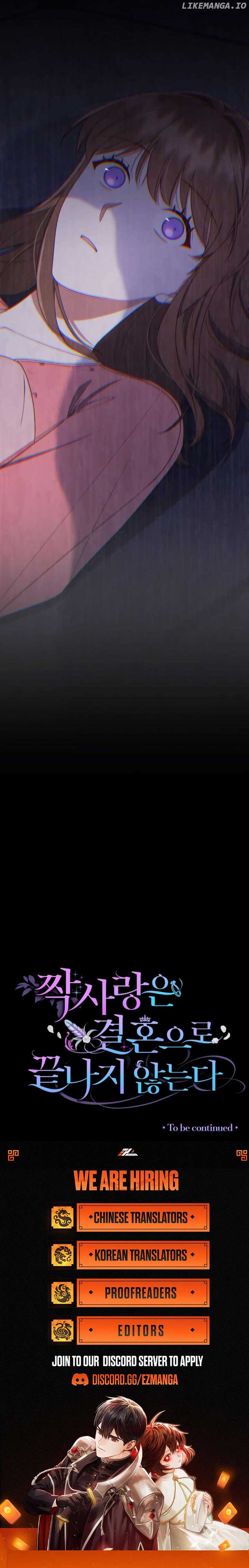 Unrequited Love Doesn’t End With Marriage Chapter 55 39 ch 55 8