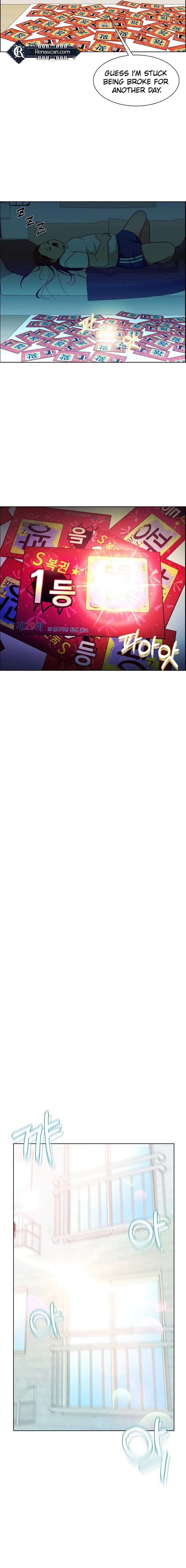 Unscratched Lottery Ticket Chapter 1 199 ch 1 45