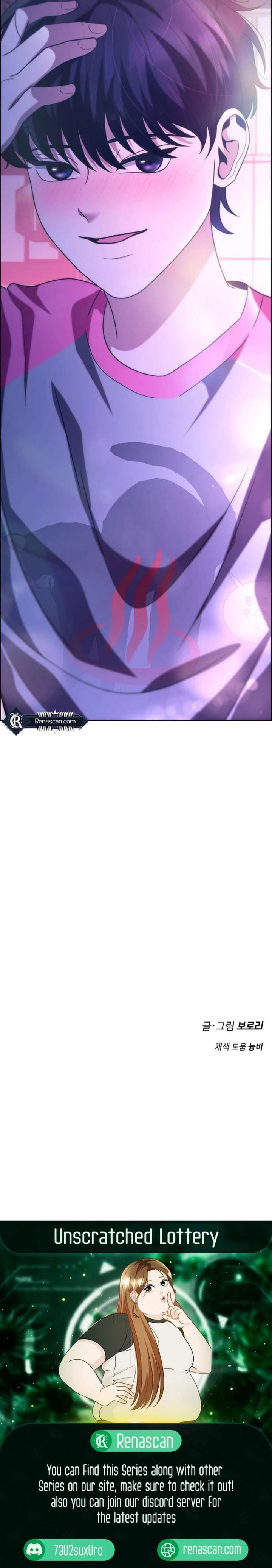 Unscratched Lottery Ticket Chapter 14 131 31