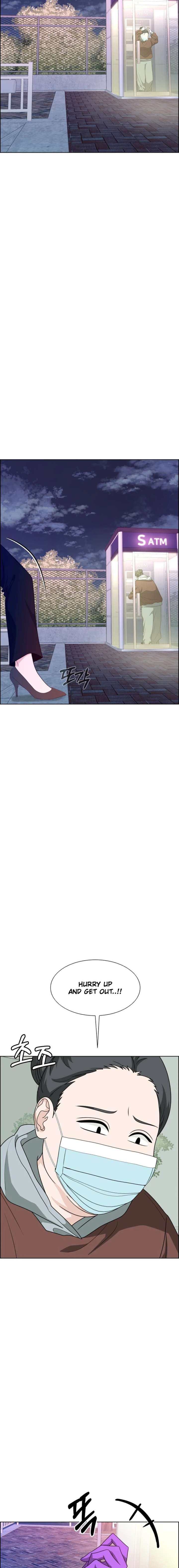 Unscratched Lottery Ticket Chapter 17 118 24