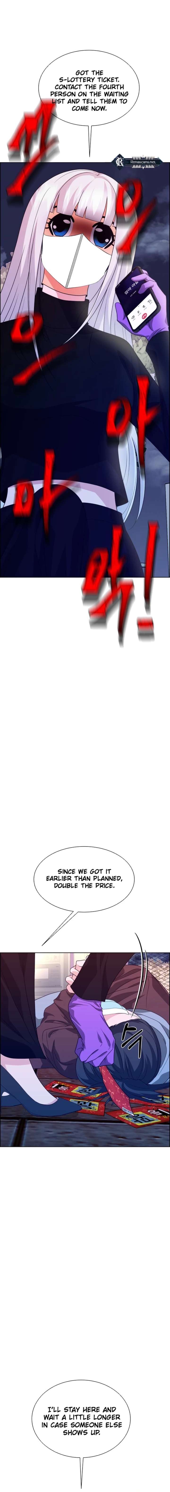 Unscratched Lottery Ticket Chapter 17 122 28