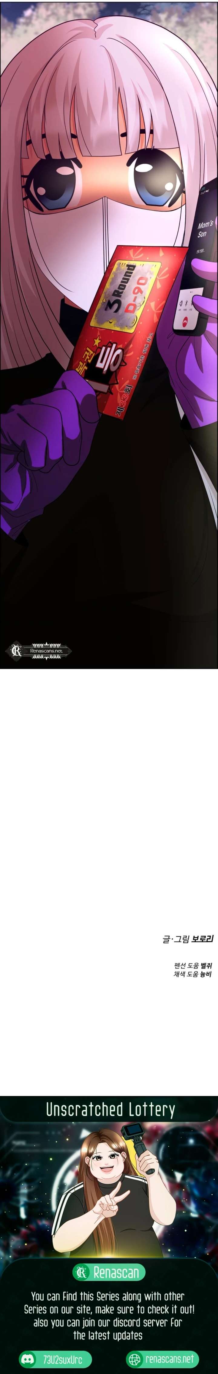 Unscratched Lottery Ticket Chapter 17 123 29