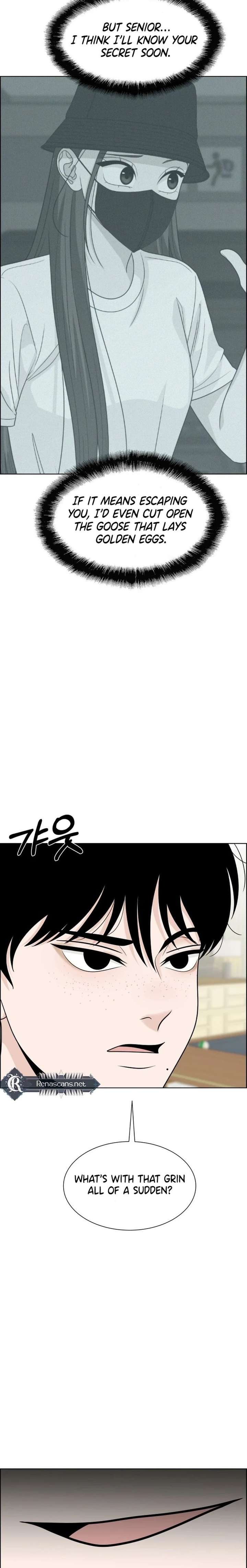 Unscratched Lottery Ticket Chapter 20 149 034