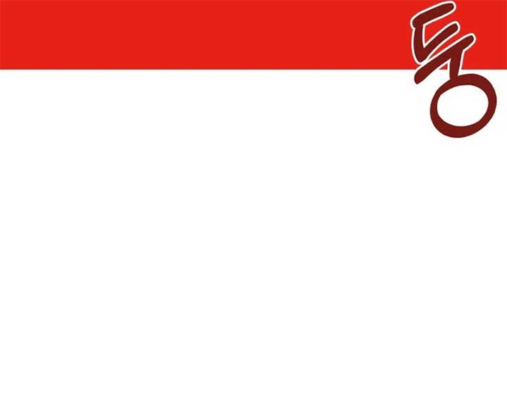 Unscratched Lottery Ticket Chapter 3 138 ch 3 32