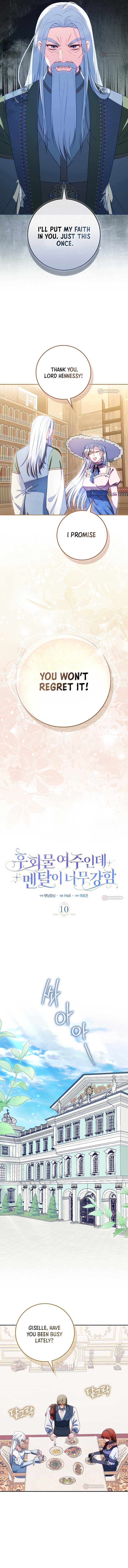 Unshakable Female Lead in Regret Genre Chapter 10 55 ch 10 3