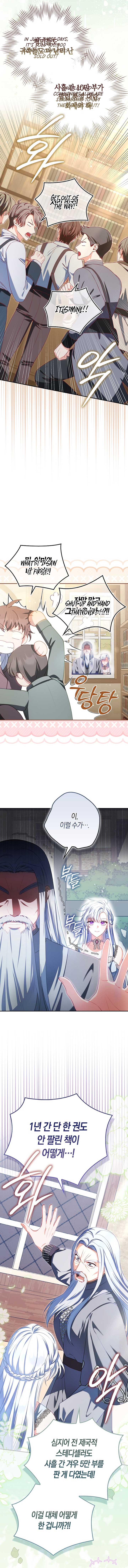 Unshakable Female Lead in Regret Genre Chapter 10 59 ch 10 7