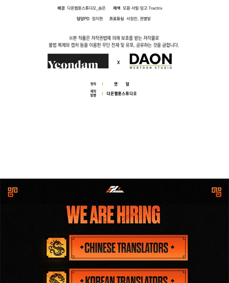 Unshakable Female Lead in Regret Genre Chapter 34 606 149