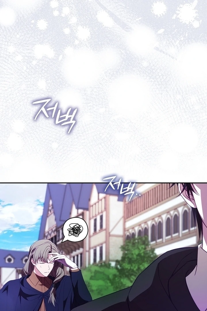 Unshakable Female Lead in Regret Genre Chapter 4 421 ch 4 39