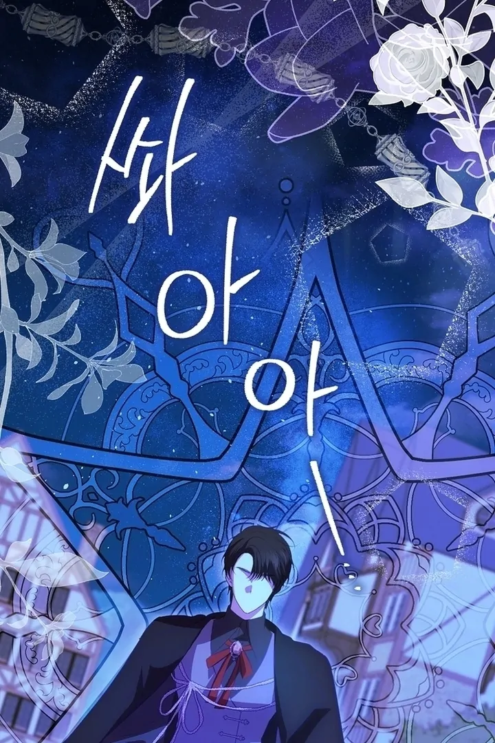 Unshakable Female Lead in Regret Genre Chapter 4 452 ch 4 70