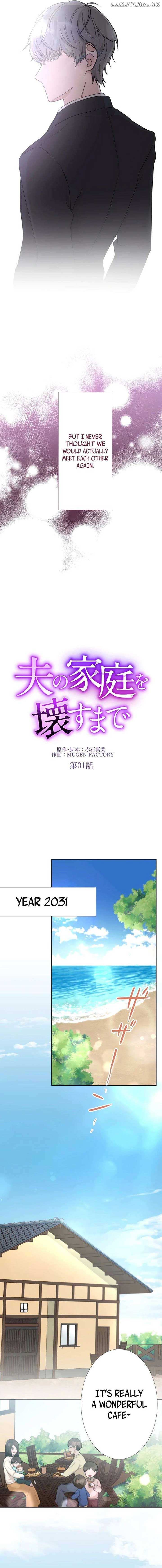 Until I Break My Husband’s Family Chapter 31 67 03