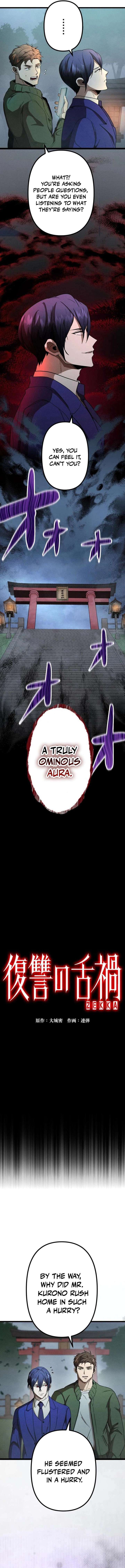 Vengeful Catastrophe of the Tongue Chapter 15 60 02