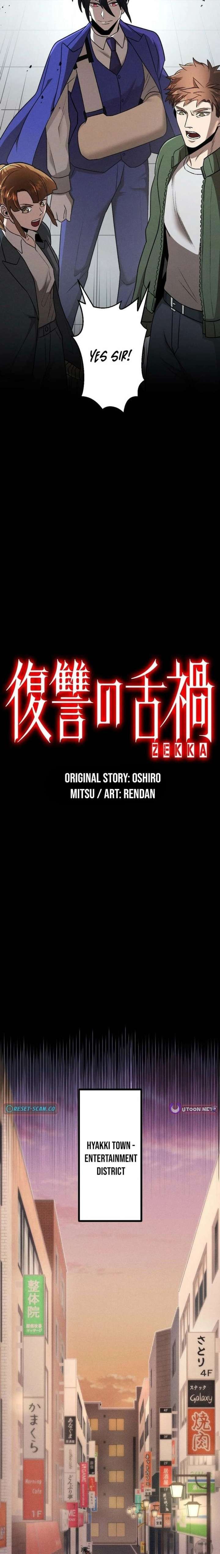 Vengeful Catastrophe of the Tongue Chapter 33 100 006