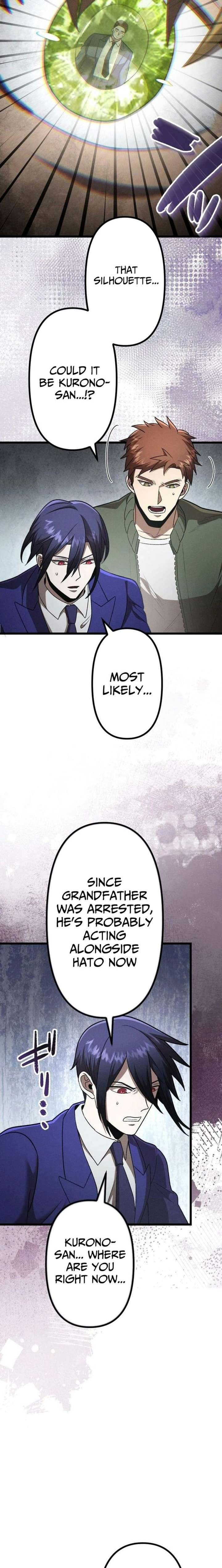 Vengeful Catastrophe of the Tongue Chapter 33 116 022