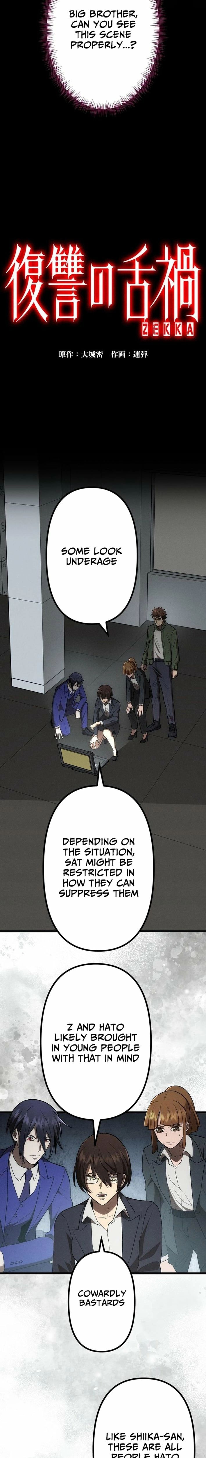 Vengeful Catastrophe of the Tongue Chapter 36 93 005