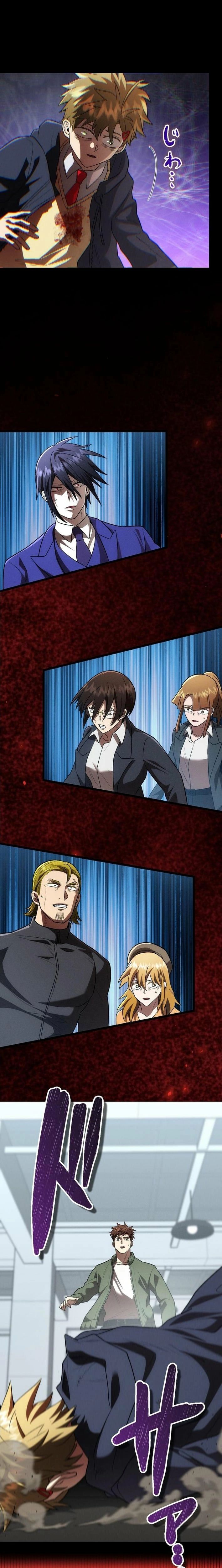 Vengeful Catastrophe of the Tongue Chapter 36 113 025