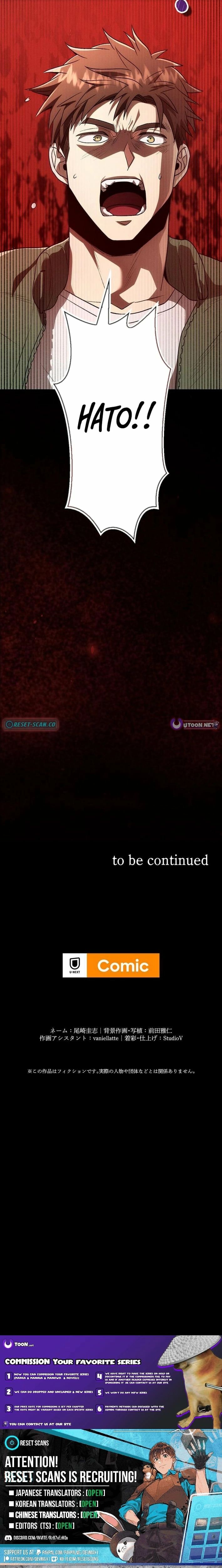 Vengeful Catastrophe of the Tongue Chapter 36 114 026