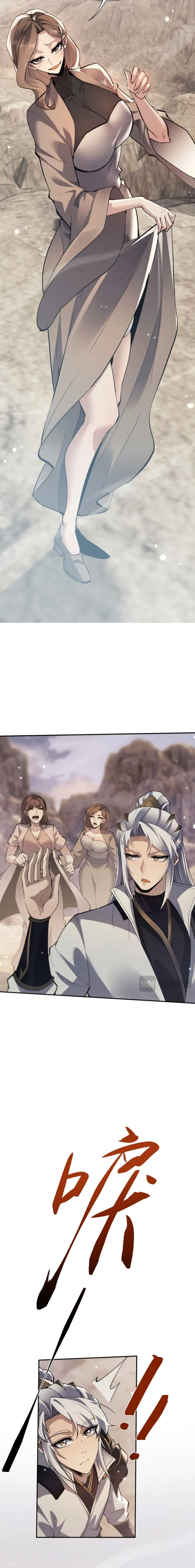 Versatile Sword Cultivator Chapter 80 45 05