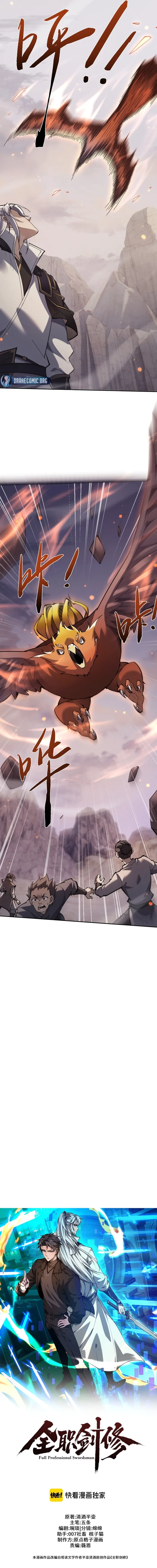 Versatile Sword Cultivator Chapter 80 46 06