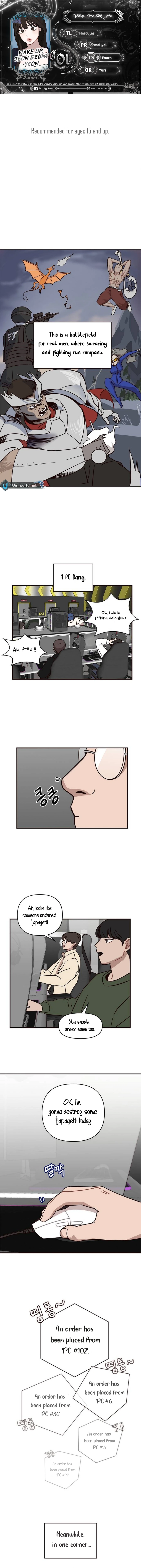 Wake up, Jeon Seung Yeon Chapter 1 62 ch 1 1