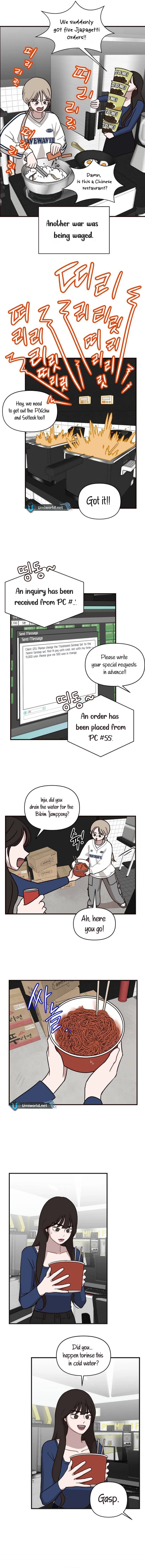 Wake up, Jeon Seung Yeon Chapter 1 63 ch 1 2