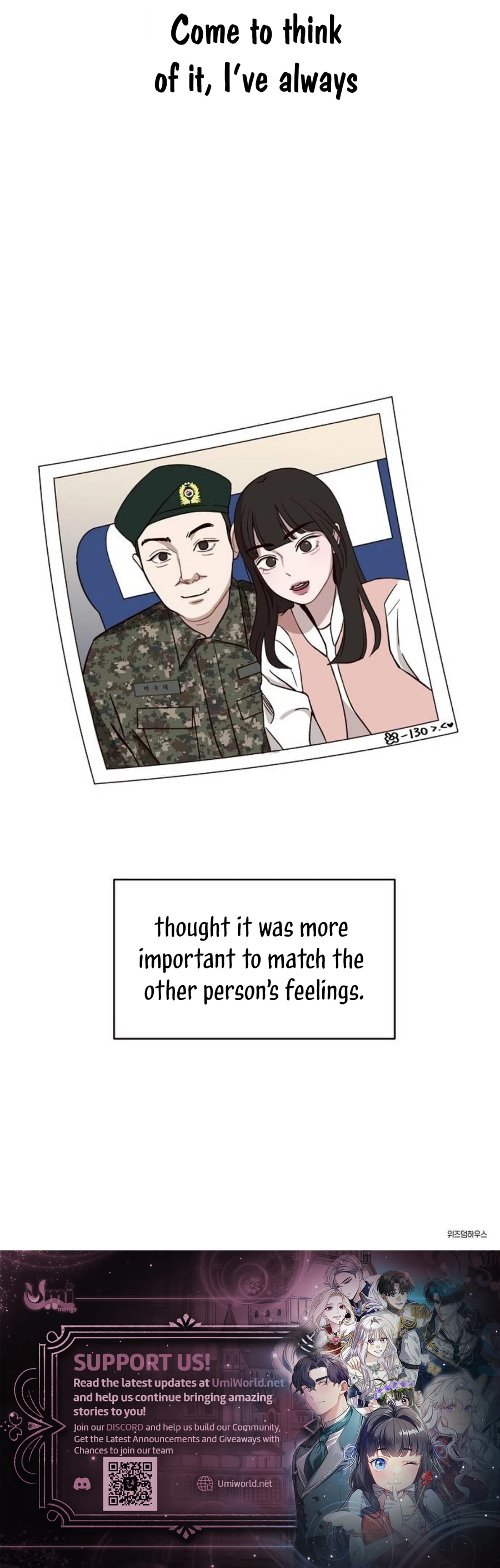 Wake up, Jeon Seung Yeon Chapter 11 58 12