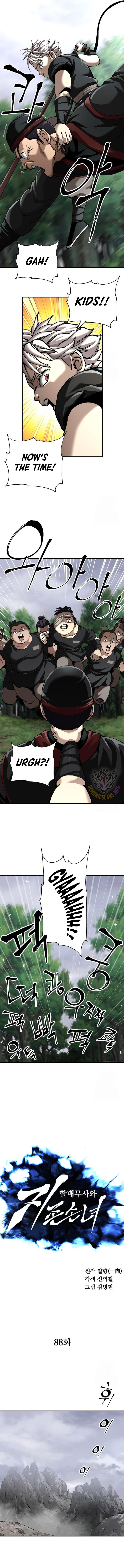 Warrior Grandpa and Grandmaster daughter Chapter 88 49 2