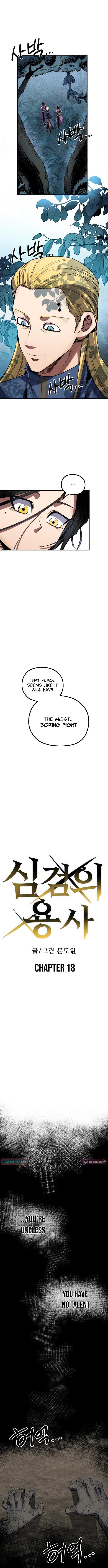 Warrior of the Mind Sword Chapter 18 83 3