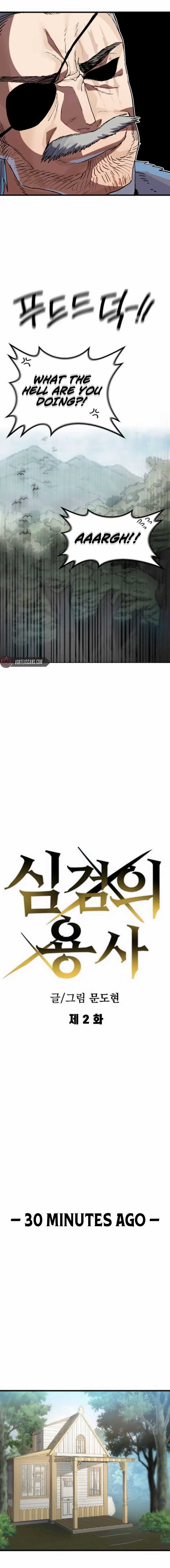 Warrior of the Mind Sword Chapter 2 114 ch 2 5