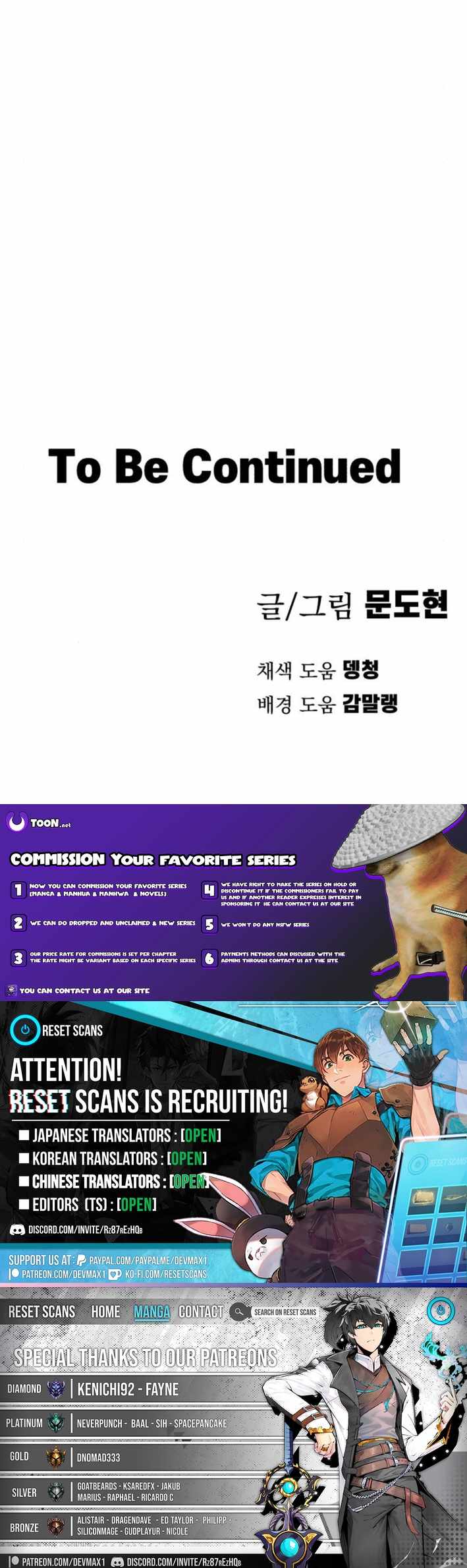 Warrior of the Mind Sword Chapter 23 75 17