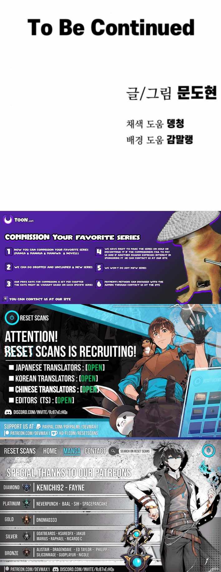 Warrior of the Mind Sword Chapter 24 79 18