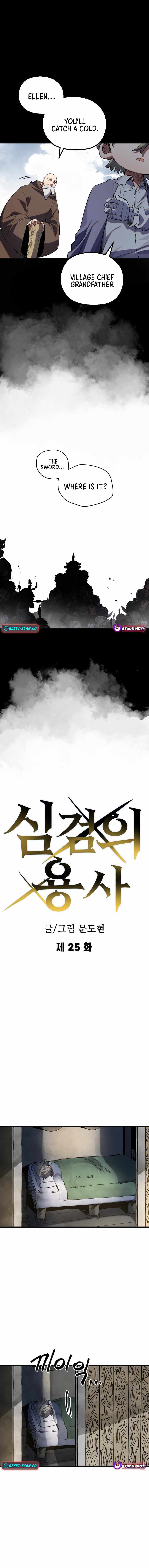 Warrior of the Mind Sword Chapter 25 78 05