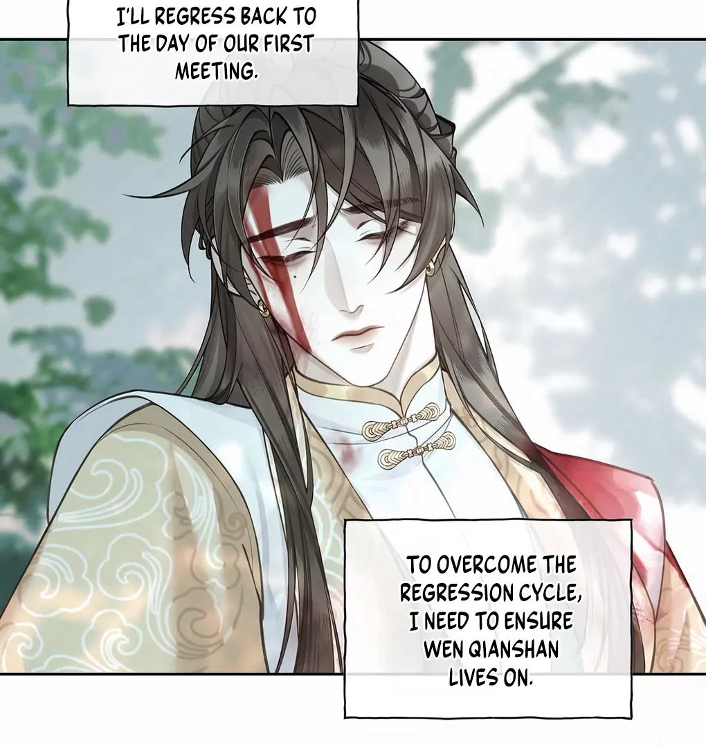 Was His Highness Assassinated Today? Chapter 1 355 ch 1 69