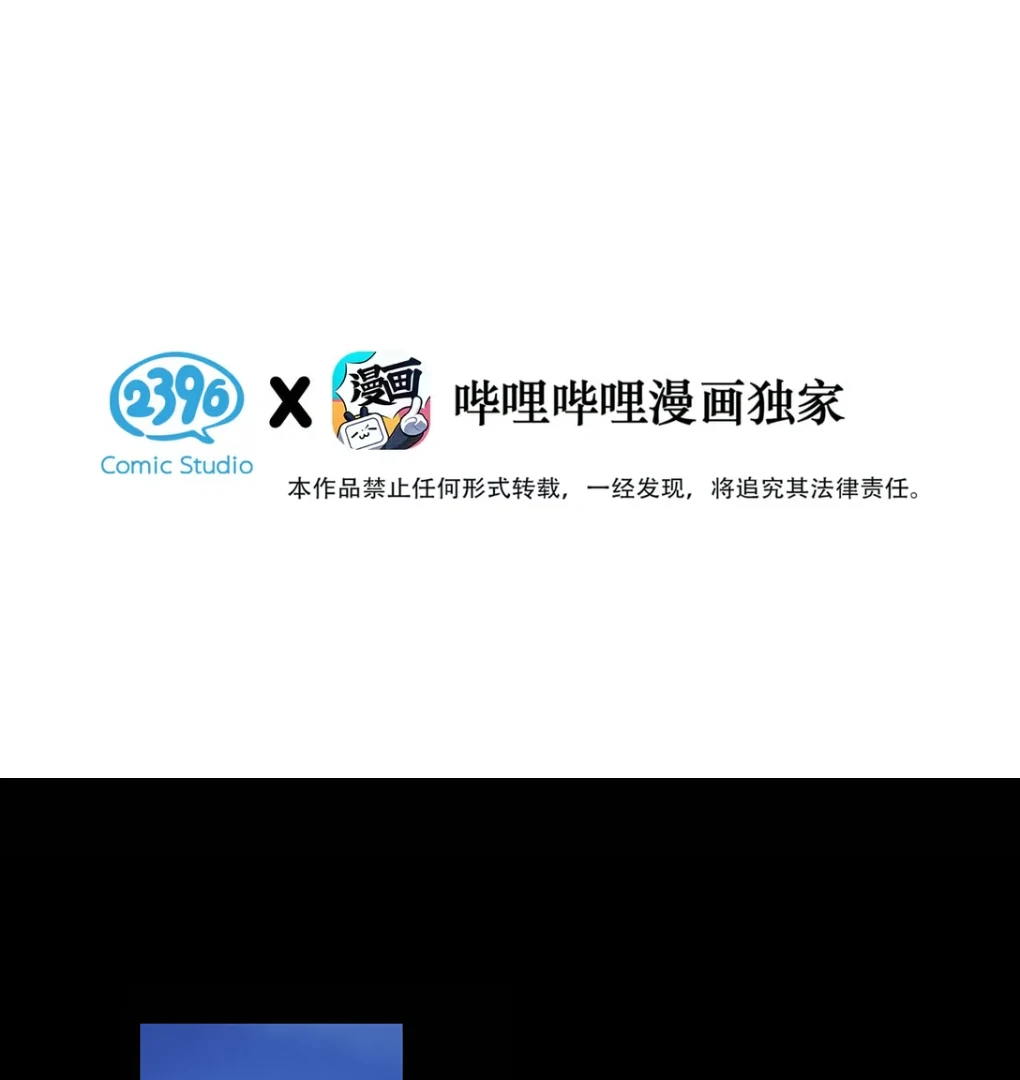 Was His Highness Assassinated Today? Chapter 10 212 ch 10 4